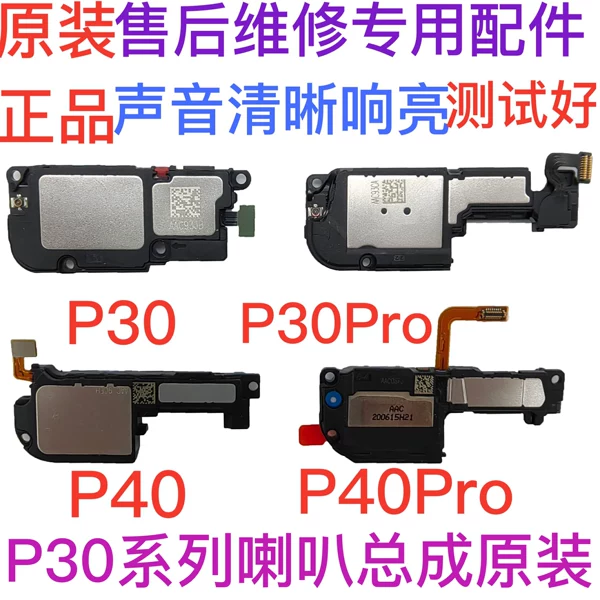Товары от 配件大师Accessory master