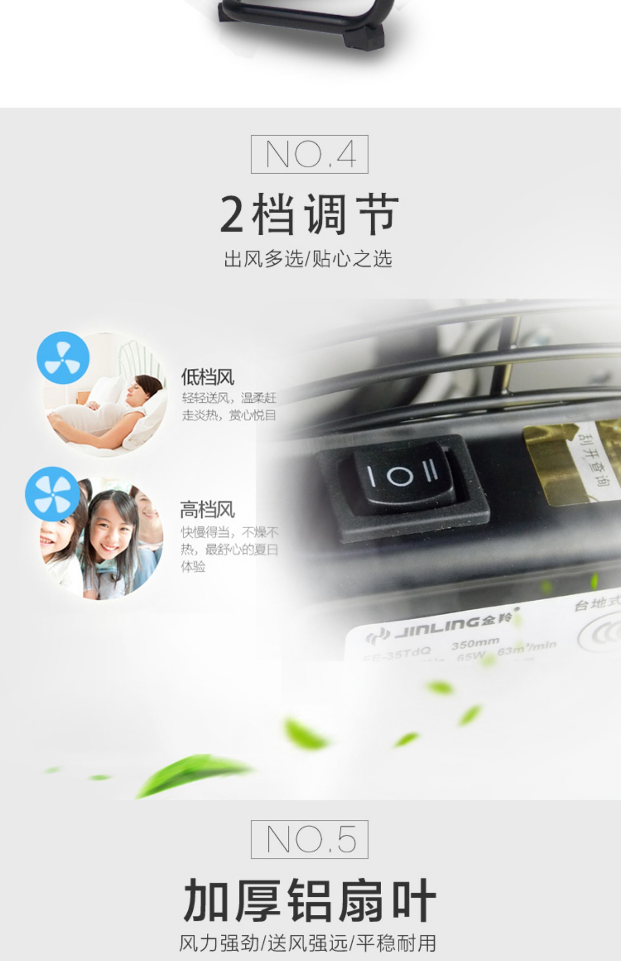 có nên mua quạt hơi nước Quạt sàn Jinlingtai Quạt hút gió Quạt sàn Quạt kim loại Quạt điện gió lớn 12/14 Quạt sàn Jinlingtai