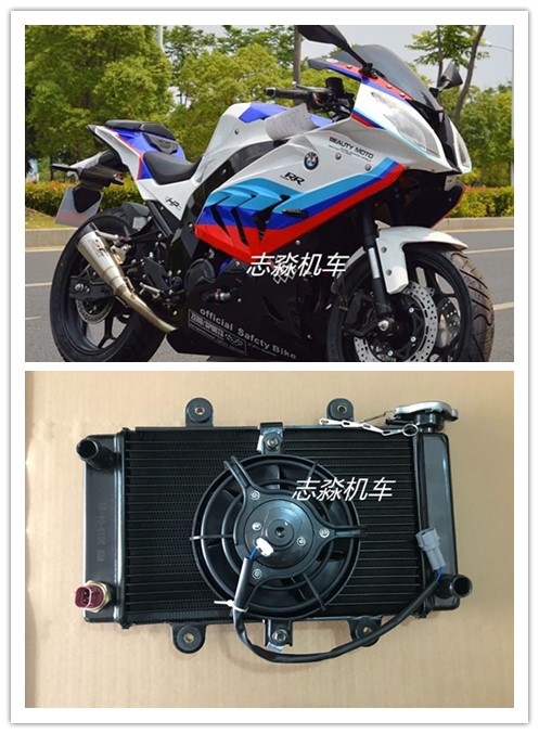 Suitable for Baodiao 350-5A BMW sports car accessories dedicated with fan water tank water heater radiator cooling