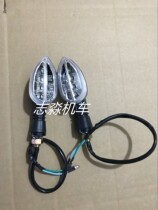 Road race bumblebee motorcycle original LED front turn signal innovation Sanyang R3 steering light