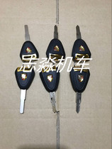 Motorcycle electric car sports car electric door lock set lock key embryo