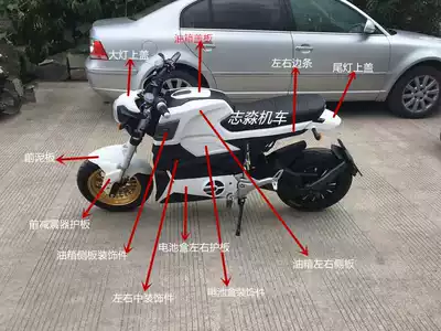 New M6M5M3 little monkey electric locomotive electric car walking modified cool car plastic parts