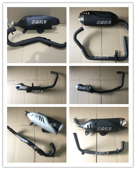 Locomotive small monkey M3 small monster accessories exhaust pipe silencer Wangjiang big paparazzi MSX125 exhaust pipe hood