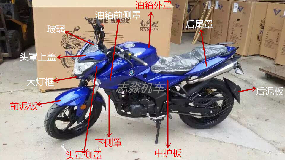 Hornet motorcycle car accessories for Europa Kleopard Rabbit horse waiting for street cars paint parts for shell plastic