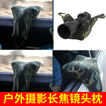 Professional Outdoor Photographic SLR Camera Long Focus Lens Pillow Bird Car Window Shooting Bean Bag