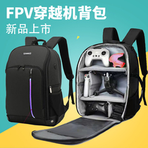 DJI crossed the aircraft FPV outdoor photography camera pack with shoulder backpack drone air mode to carry 2 contain bags