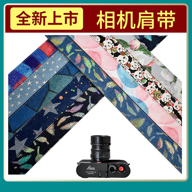 New professional camera with shoulder strap single-eye micro-single-eye camera holding baby bag literary cute lanyard Polaroid retro hand lanyard