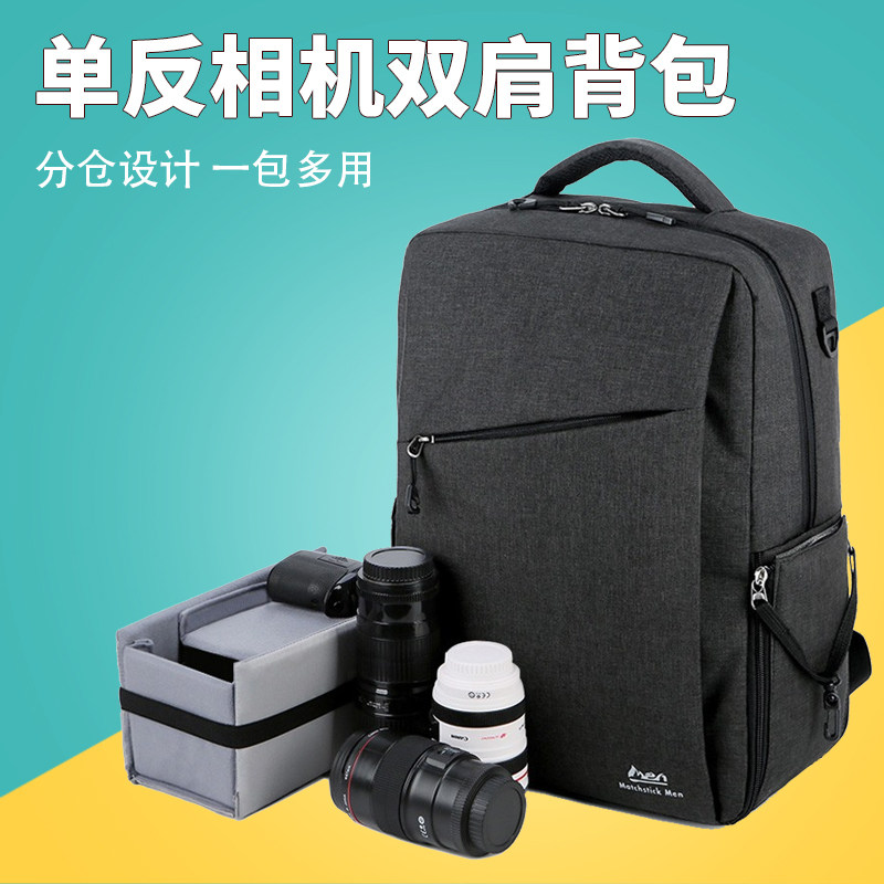 Men's and women's professional shoulder photography camera bag simple computer backpack micro-single-eye camera anti-lens inner bile layered travel outdoor