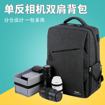 Men and Women Professional Shoulder Photography Package Simple Computer Backpack Micro-SLLLS Inside Bill Layered Travel Outdoor