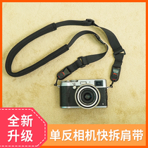 Professional SLR camera fast dismantled shoulder strap button connector buffer shock absorption and width hanging neck rope accessories