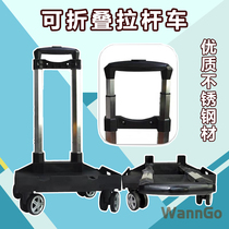 Professional pull rod camera package accessories universal wheelwheel roller stainless steel tool pull car photography equipment folded and portable