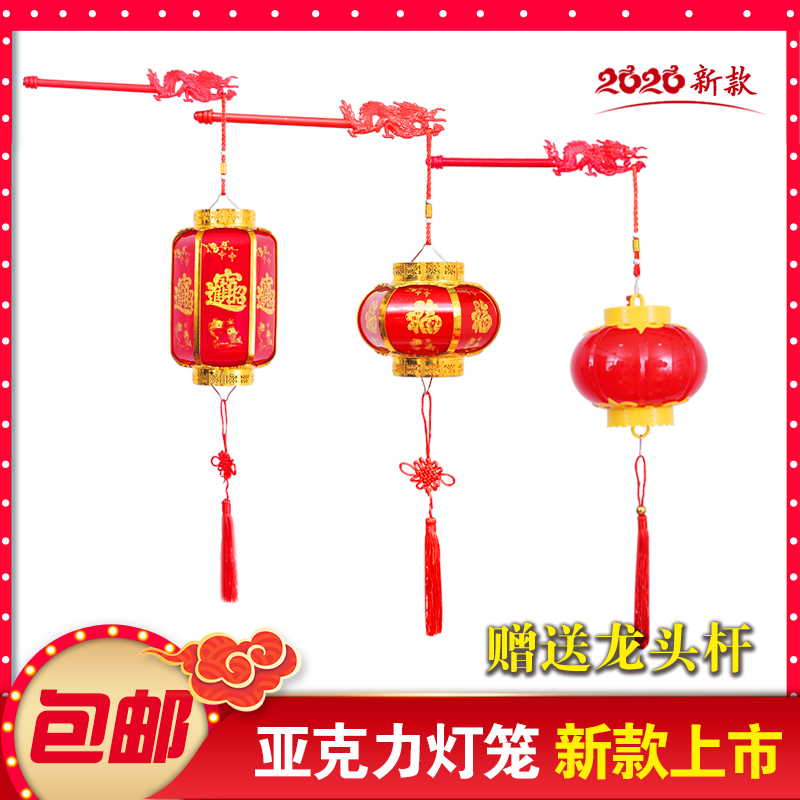 New Year Children's luminous lantern Lantern Festival Fufu characters Hand Lanterns Kindergarten Dance Props Plastic Decorative Lanterns