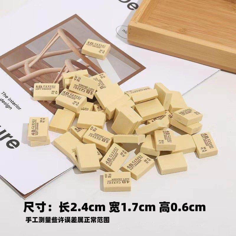 Elementary School Children's Stationery Art Drawing Office 4B Exam-Specific Eraser That Doesn'T Leave Marks and Erases Cleanly Elementary School Children's Stationery Art Drawing Office 4B Exam-Specific Eraser That Doesn'T Leave Marks and Erases Cleanly
