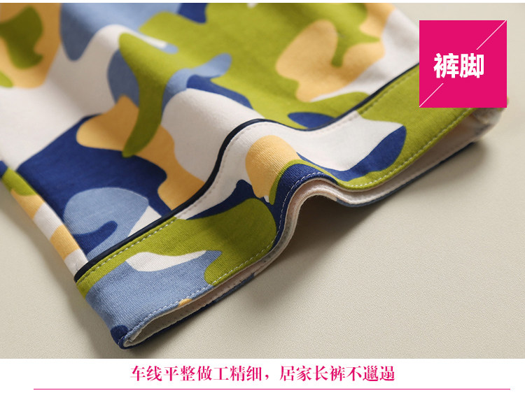 Pantalon pyjama jeunesse - Ref 713305 Image 32