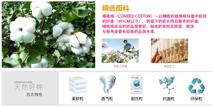 Pantalon pyjama jeunesse - Ref 713305 Image 25