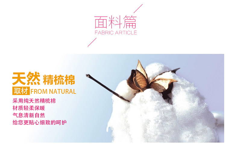 Pantalon pyjama jeunesse - Ref 713305 Image 24