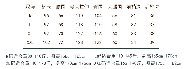 Pantalon pyjama jeunesse - Ref 713305 Image 34