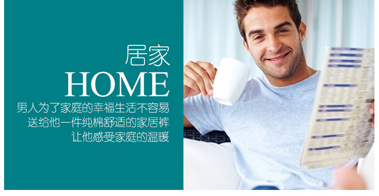 Pantalon pyjama jeunesse - Ref 713305 Image 22