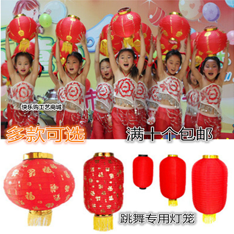 Stage performance out of props folding big red long winter pumpkin round Baifu small lantern young children dance props