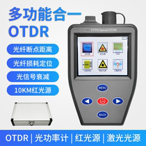 With optical test otdr fiber tester fault breakpoint fiber optic barrier Finder fiber test optical time domain reflectometer