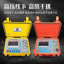 New high anti-interference T-991 buried cable fault tester leakage detection broken wire short circuit length path