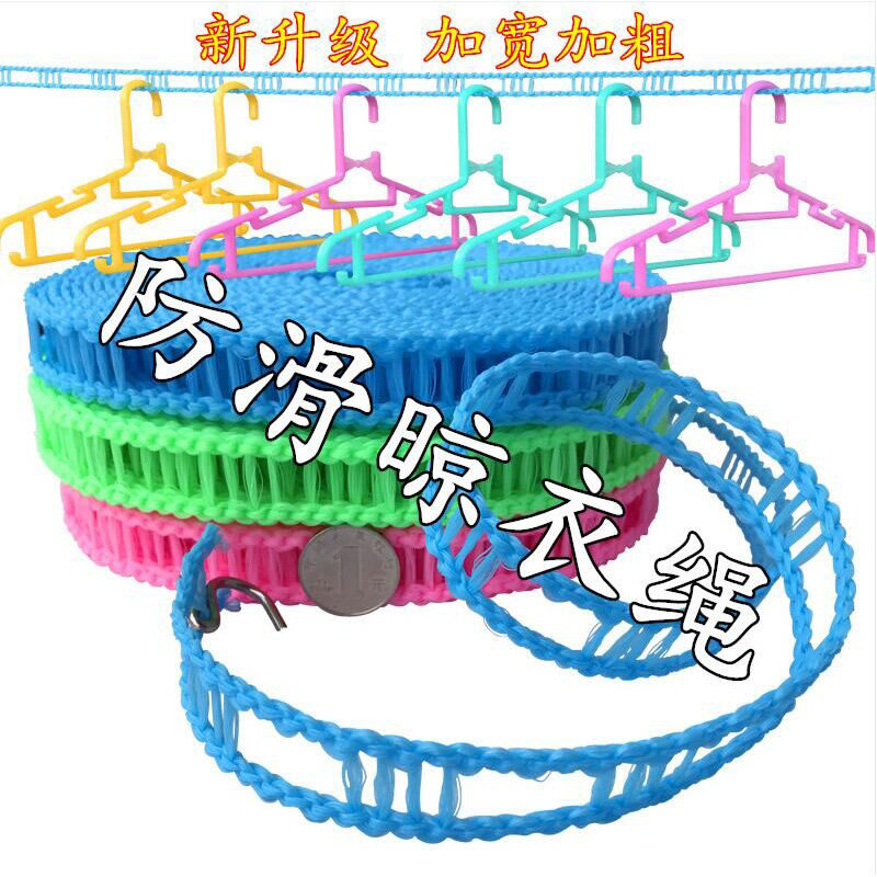 Windproof clothesline outdoor indoor balcony free of punching drying quilt rope household non-slip wear-resistant bold clothesline