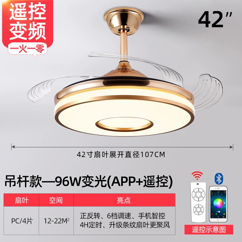 Fan Lantern 2023 Đèn chùm mới vô hình nhà hàng phòng khách tích hợp người hâm mộ TMALL TMALL ELF SMART quat tran trang tri quạt đèn Quạt trần đèn