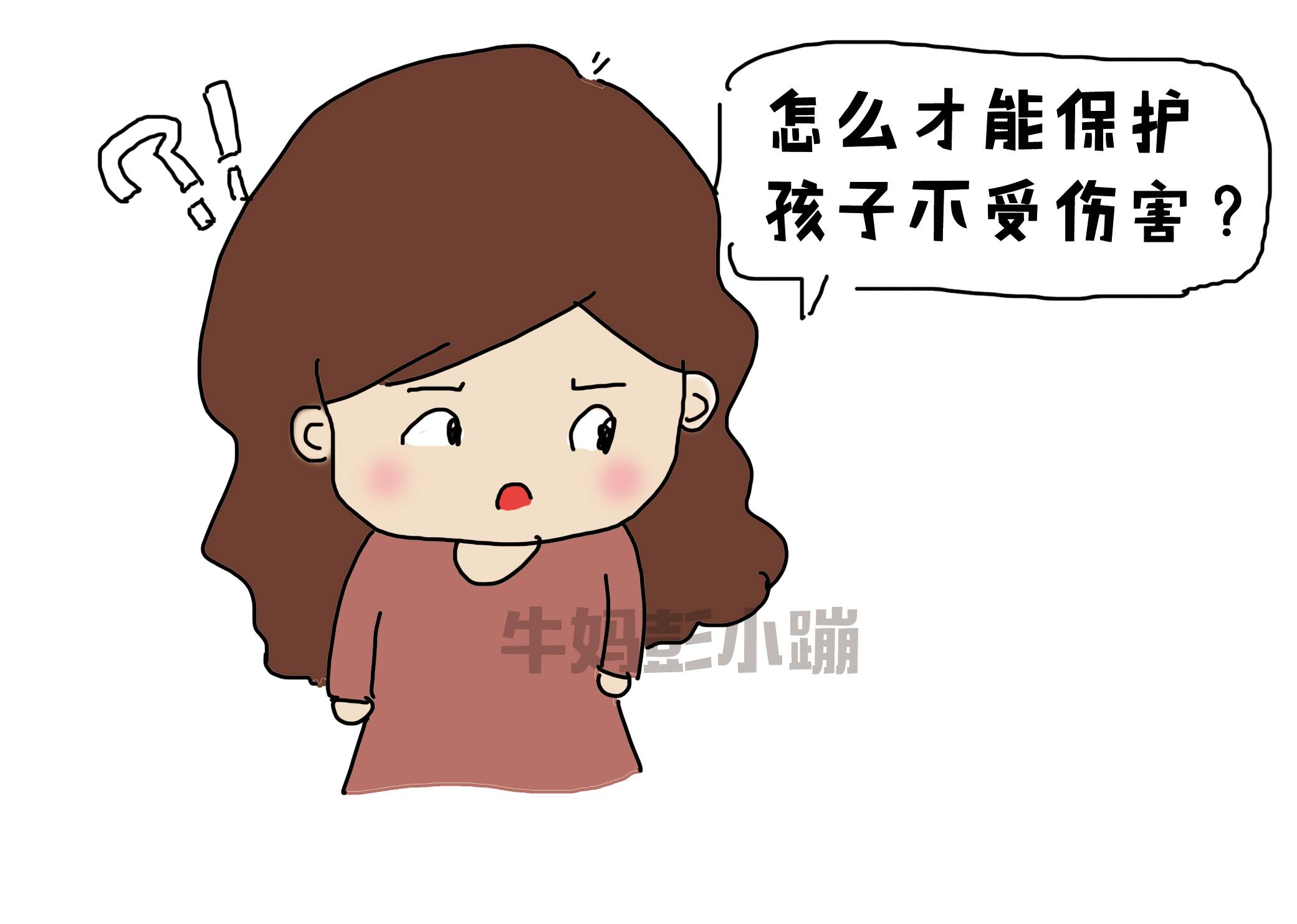6岁之前一定要教会孩子这些事