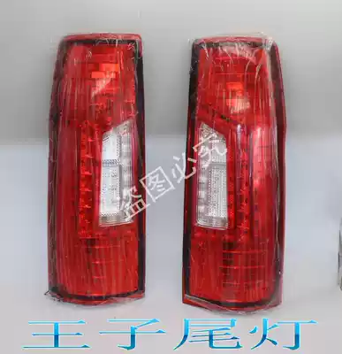 Electric four-wheeler tail light new energy electric car rear taillight direction light assembly elderly walking Prince lamp