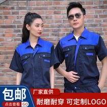 Construction PetroChina Labor Insurance Clothes Railway Construction Gas Station Sleeveless Printed Logo Work Clothes Plus Fat and Large Customized Sweat Absorbent