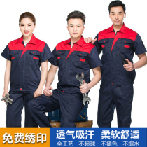 Cold storage customized garden logo mens and womens labor protection clothing workers overalls single pants China Railway 5g welding clothing power construction site