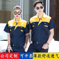 Engineering construction sanitation worker labor insurance suit logo welding printing factory uniform custom work clothes 4s greening anti-scalding