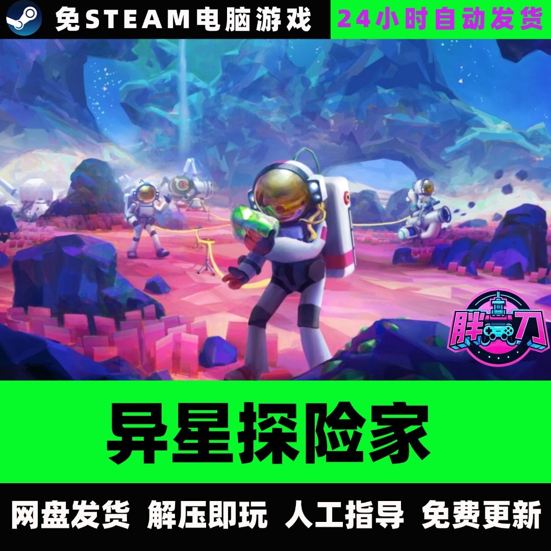 Steam胖太游戏:一款别具一格的游戏品类_steam游戏_淘宝游戏网
