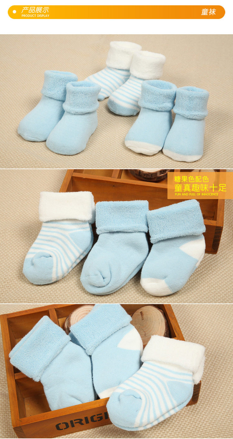 Chaussettes pour bébé - Ref 2109615 Image 11