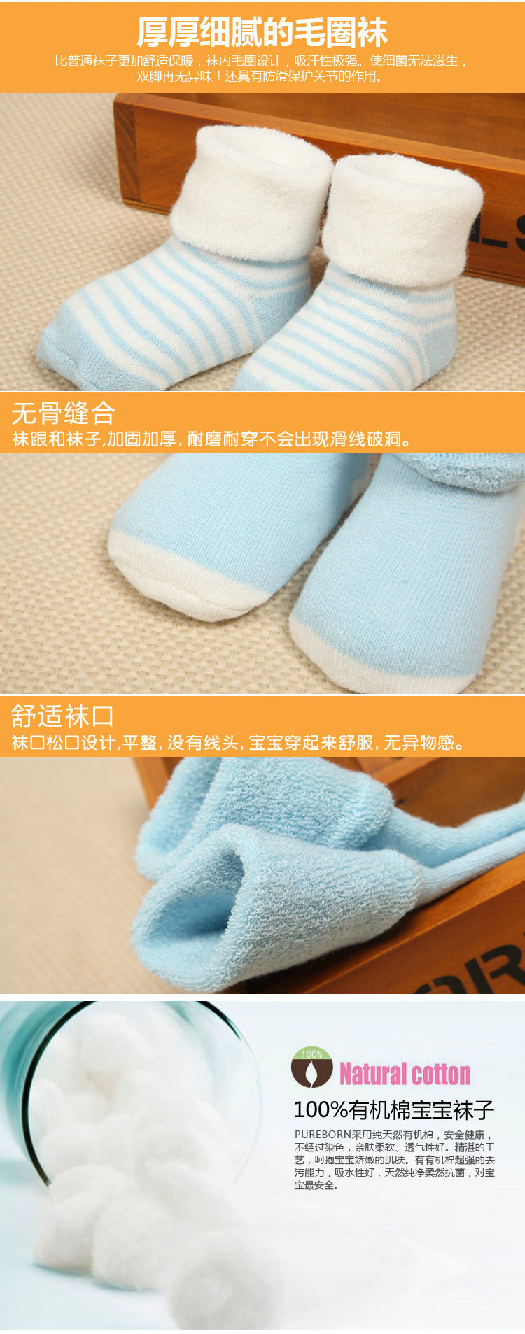 Chaussettes pour bébé - Ref 2109615 Image 15