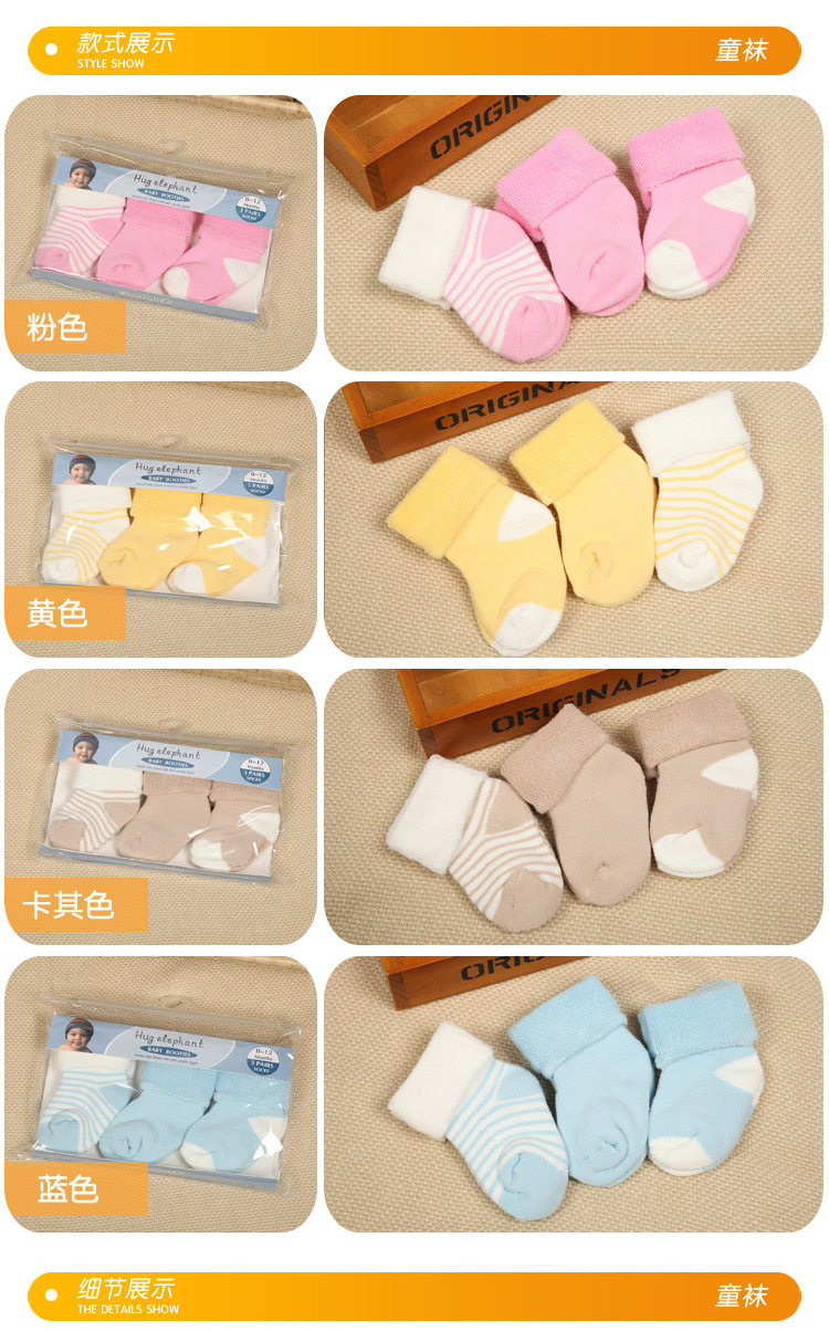 Chaussettes pour bébé - Ref 2109615 Image 9