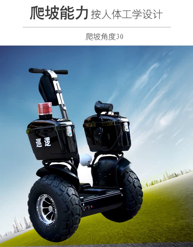 xe cân bằng cũ Cân bằng xe người lớn hai bánh siêu lớn off-road sở hữu an ninh tuần tra cân bằng xe tay ga lốp lớn với GPS xe thăng bằng cho be 1 tuổi