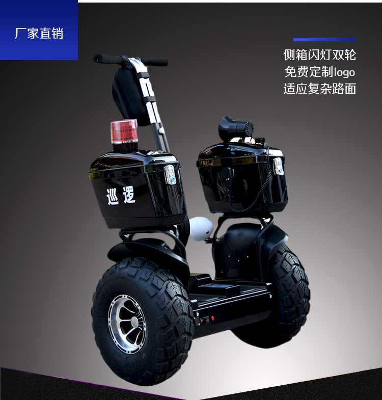 xe cân bằng cũ Cân bằng xe người lớn hai bánh siêu lớn off-road sở hữu an ninh tuần tra cân bằng xe tay ga lốp lớn với GPS xe thăng bằng cho be 1 tuổi