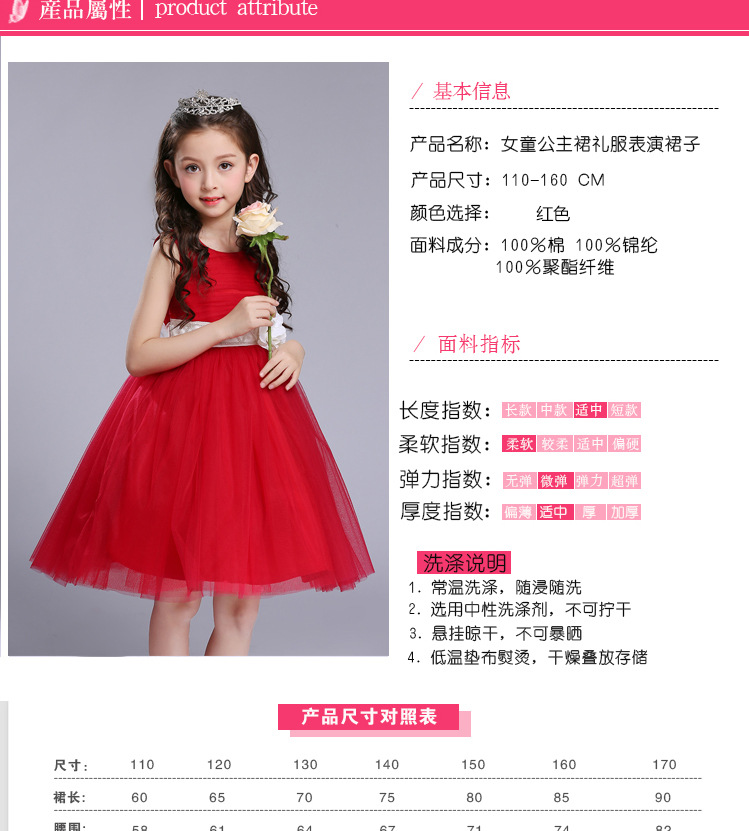 4 công chúa váy bé gái váy 5 mùa thu 6 quần áo trẻ em 7 mùa thu 8 đỏ 9 lông 10 váy cưới 12 tuổi váy quan ao tre em