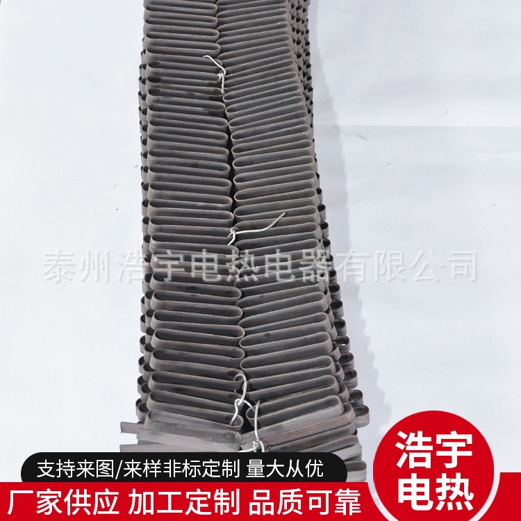 Heat treatment high temperature resistant resistance with electric heat flat belt electric furnace resistance with various materials can be customized
