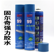 Gulch 99 embroidery spray spray universal sticky high cross stitch photo frame glue