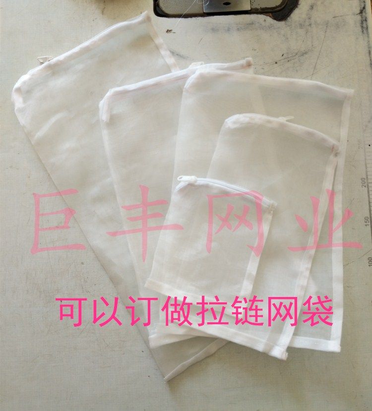 100 mesh 120 mesh fine eye zipper mesh bag Nylon protein cotton filter impregnated seed resin mesh bag Activated carbon