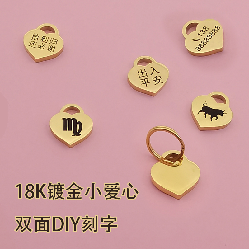 Anti-Lost Number Plate Stainless Steel Gold-Plated Heart Lettering Blessing Birthday Gift DIY Car Key Cute Small Pendant