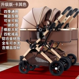 Амортизирующая складная детская прогулочная коляска для двоих для выхода на улицу для близнецов с сидением, можно сидеть и лежать