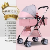 Детская амортизирующая коляска с сидением для выхода на улицу, 3 лет, можно сидеть и лежать