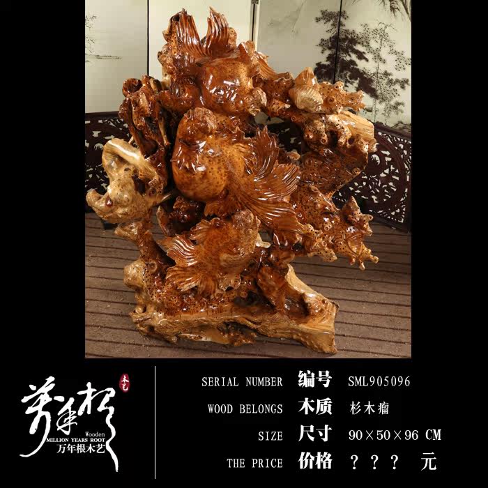 Wanniangen Taihang Yabai bud khắc đồ trang trí Rễ cây tự nhiên Phong hóa khắc gỗ trang trí cửa hàng đặc biệt - Các món ăn khao khát gốc bàn ghế bằng rễ cây