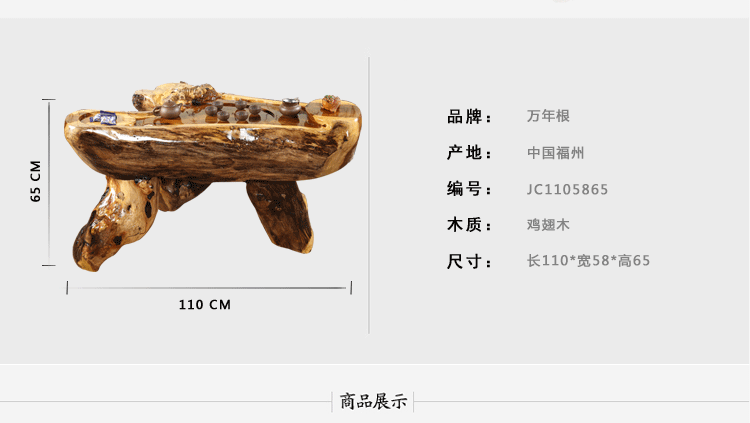 Wanniangen Root khắc bàn cà phê toàn bộ rễ Root khắc trà bàn gà cánh gỗ Bàn trà tự nhiên Root khắc gỗ rắn biển - Các món ăn khao khát gốc bàn bằng gốc cây