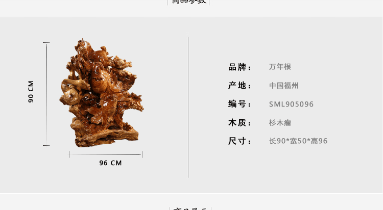 Wanniangen Taihang Yabaigen khắc bàn cà phê trang trí gốc cây tự nhiên gốc khắc thủ công cửa hàng tại chỗ - Các món ăn khao khát gốc bàn ghế gốc cây xà cừ