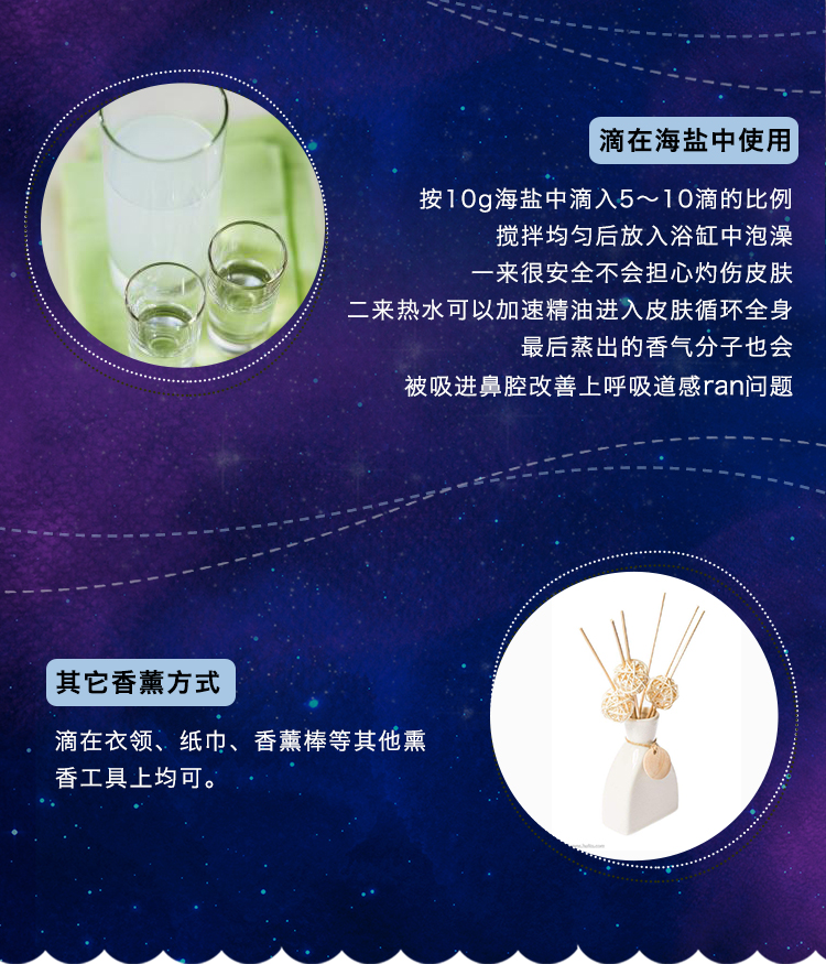 绯 喜 月亮 巴尔斯曼 精 5ml, tăng cường sức đề kháng miễn dịch * bệnh * độc tố, vi khuẩn chống mịn, tinh dầu - Tinh dầu điều trị tinh dầu giá sỉ