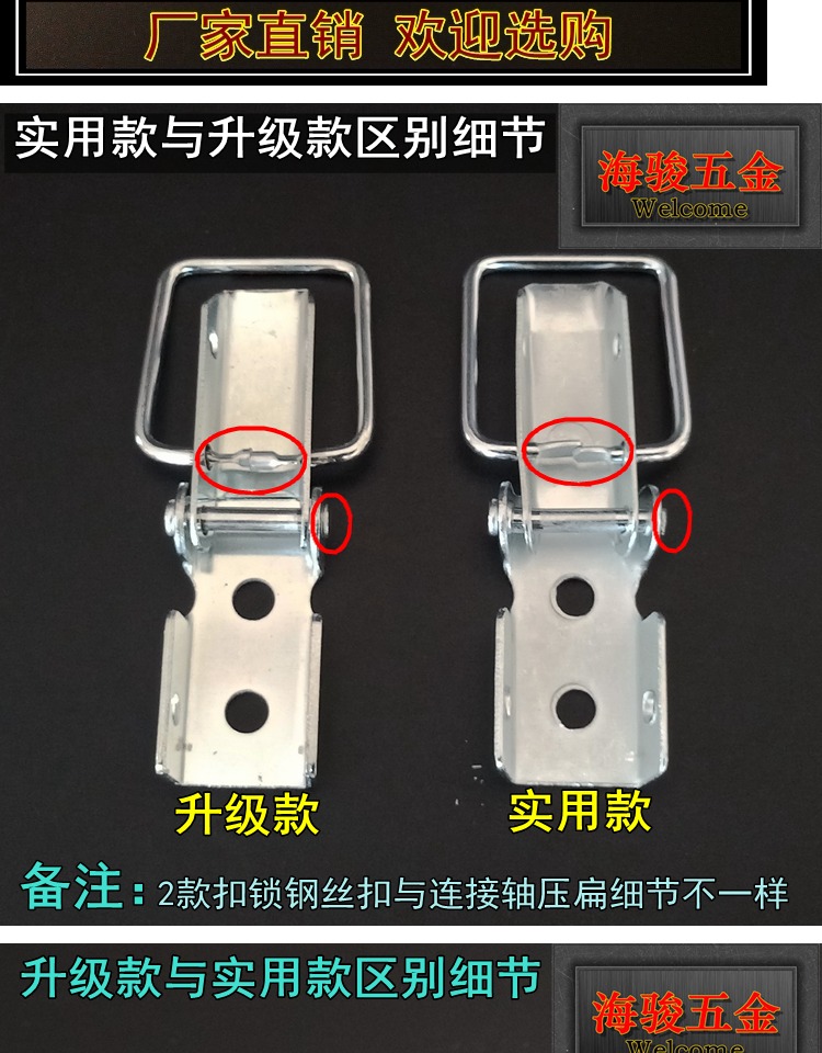Cầu khóa khóa hàn đinh tán khóa khóa khóa mạ kẽm khóa nhà máy khóa trự